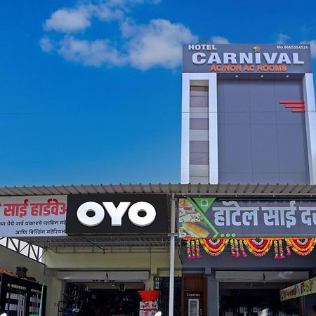 Hotel O Carnival Аурангабад Экстерьер фото