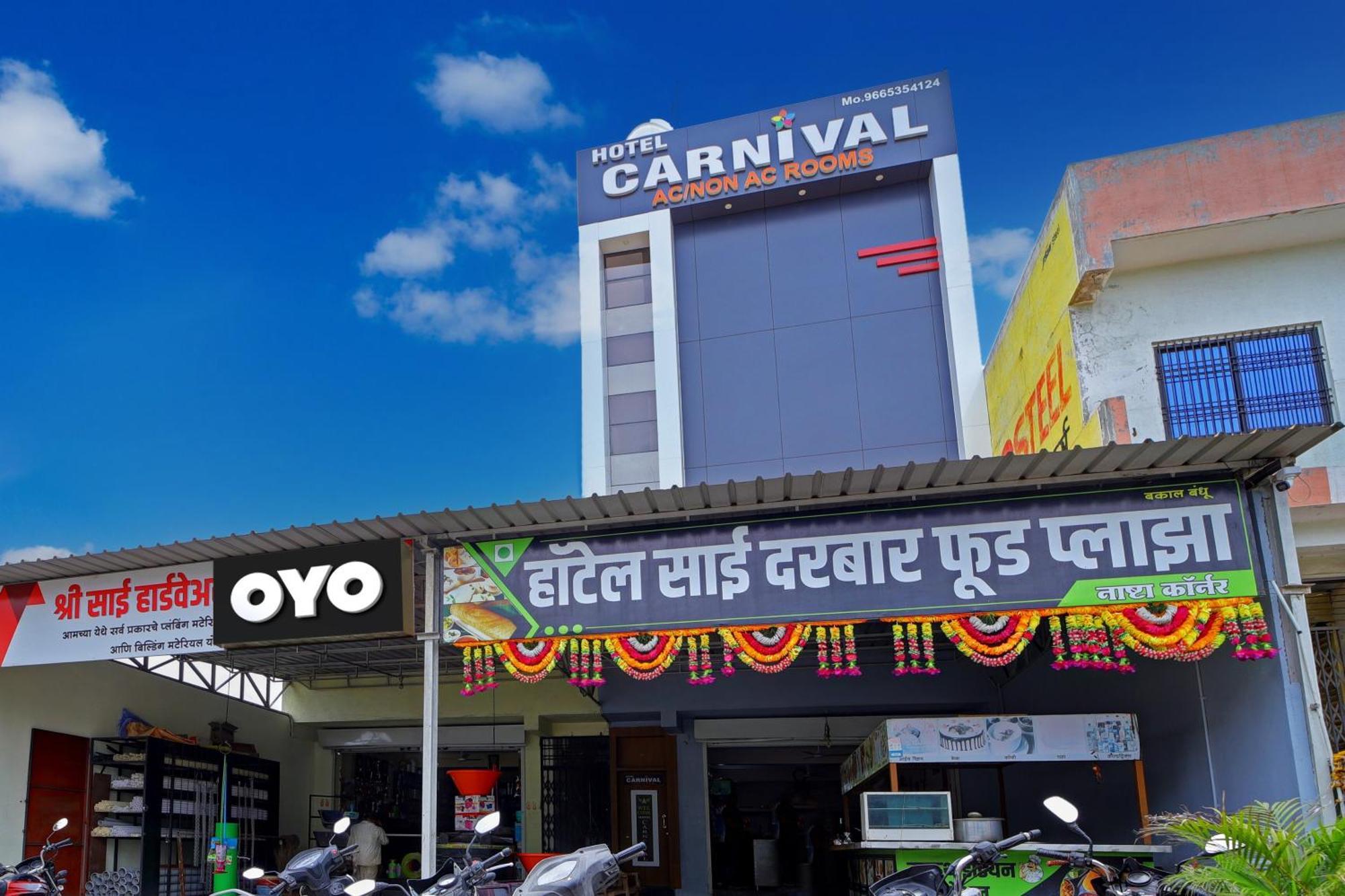 Hotel O Carnival Аурангабад Экстерьер фото